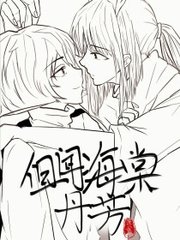 伊甸园韩剧